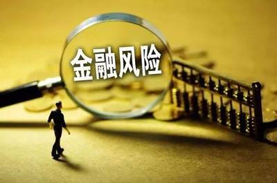南通市610家失信企業名單公布，投資管理領域風險警示引關注