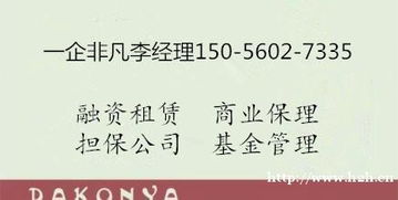 轉(zhuǎn)讓上海已備案可發(fā)行產(chǎn)品的投資管理公司 流程、價(jià)值與注意事項(xiàng)